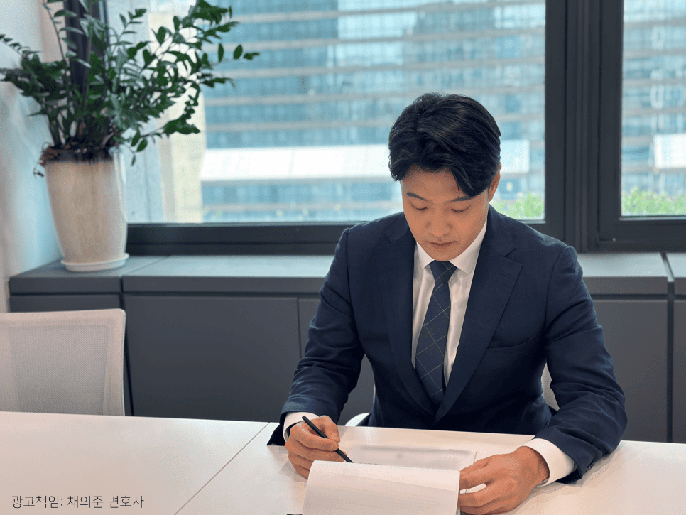 법무법인태하, 변호사상담, 법무법인상담, 로펌상담, 법률상담, 변호사상담비용, 변호사상담예약, 변호사1시간상담, 변호사전화상담