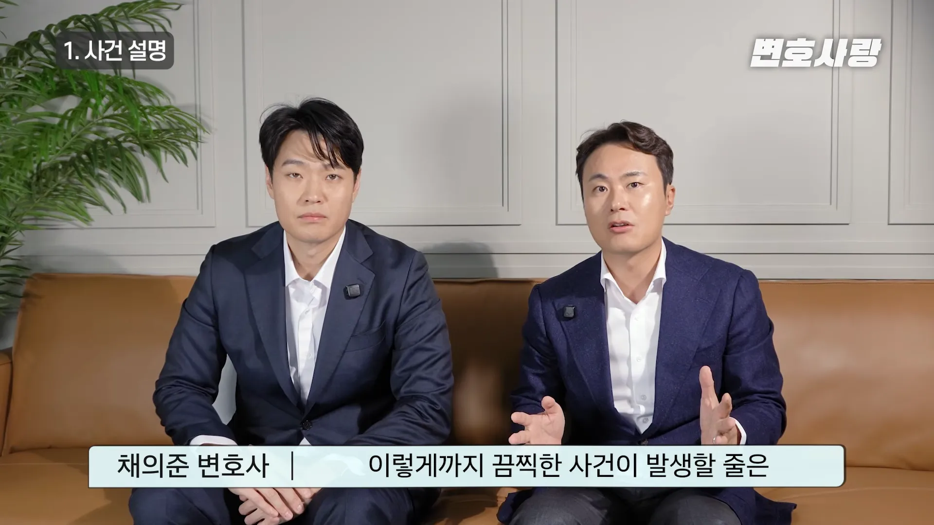 인천 층간소음 살인미수 사건, 경찰 대응 실패가 남긴 비극