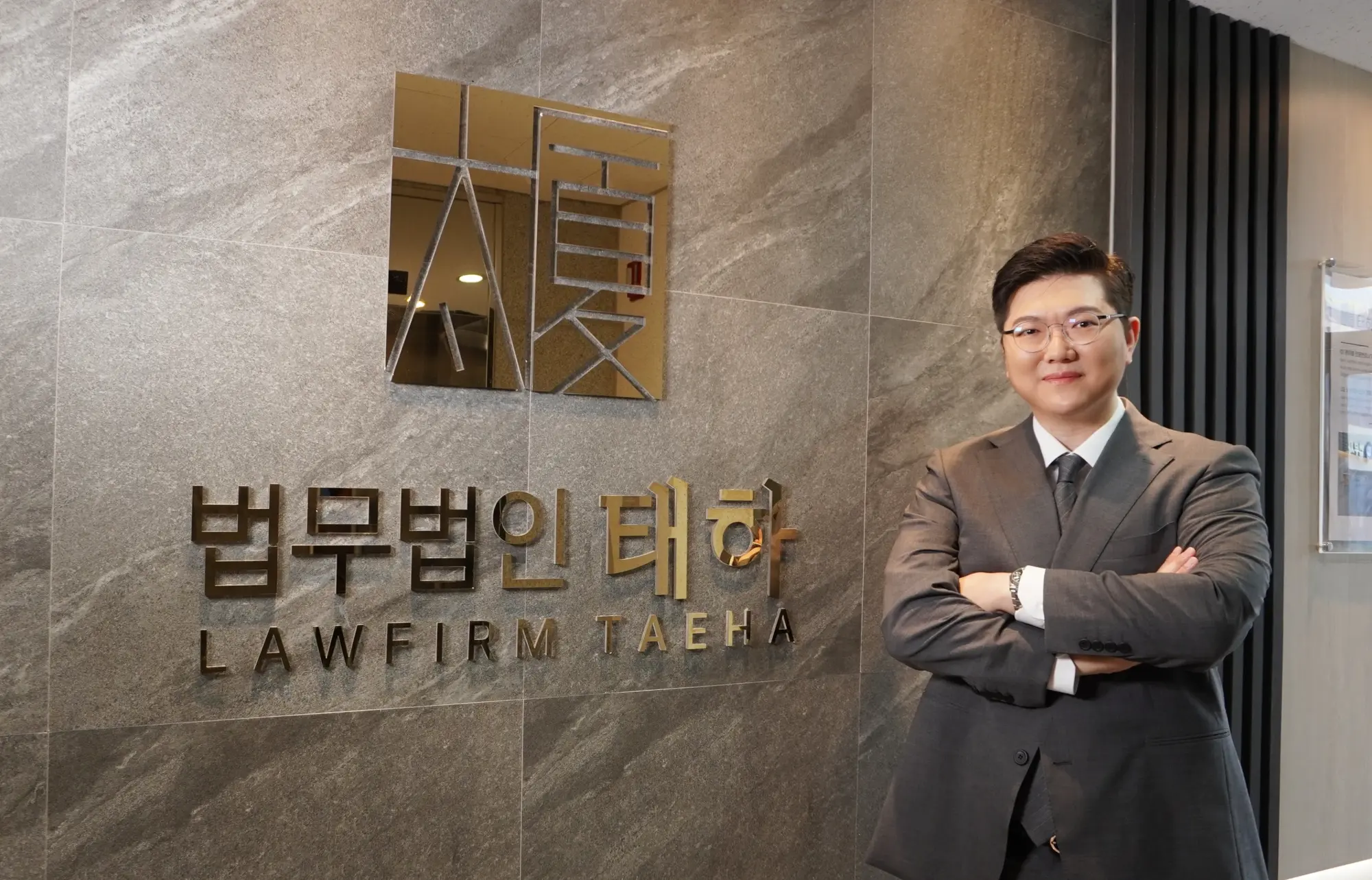 아동복지법위반 송치 후 대응법, 변호사 선임이 미치는 영향