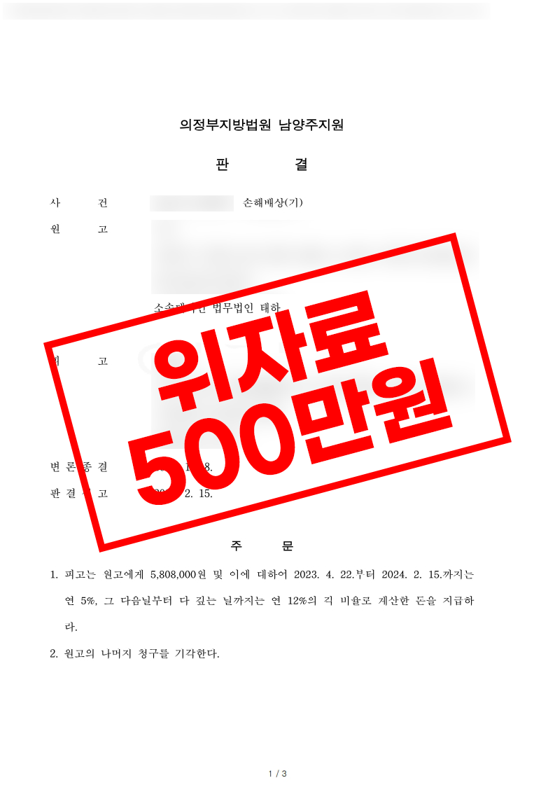 처음이라면 꼭 알아야 할 변호사상담비용과 상담팁