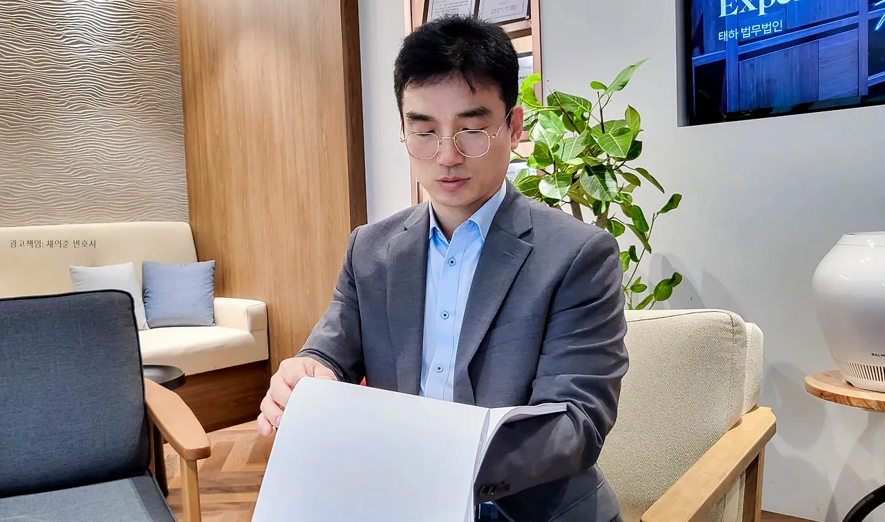 무혐의 뒤 무고죄 맞고소를 검토할 때 확인할 증거